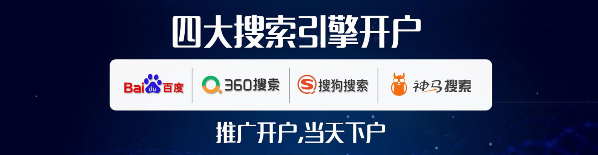 渝水百度推广价格