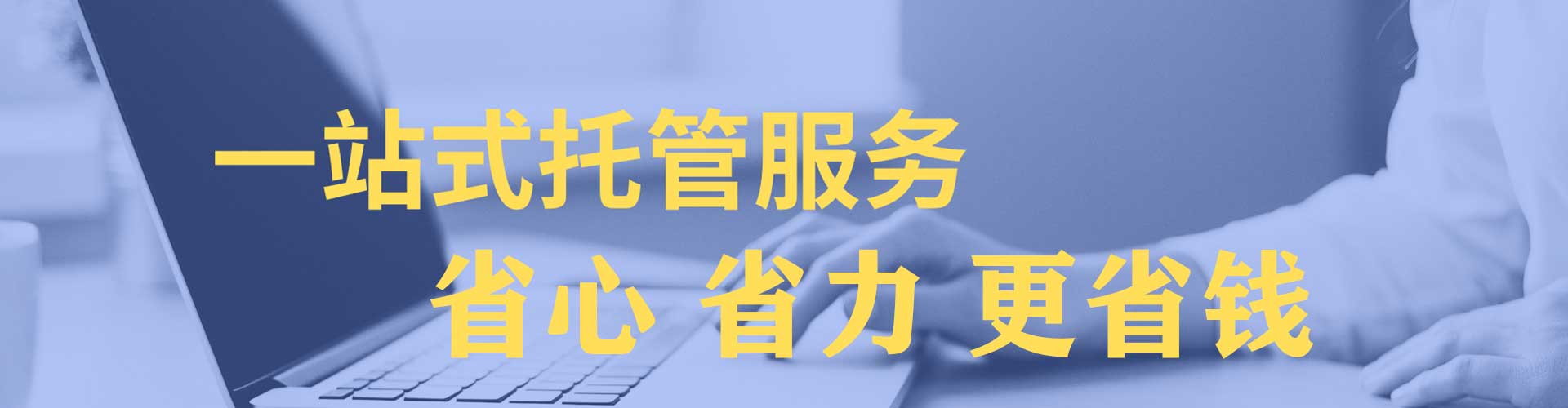 渝水信息流运营